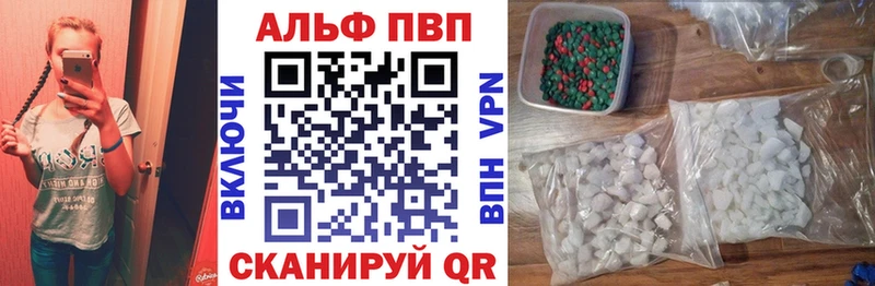 Alfa_PVP СК КРИС  наркотики  Серов 