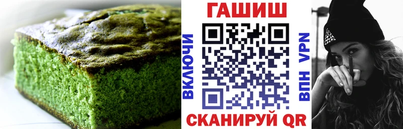 Еда ТГК марихуана Серов