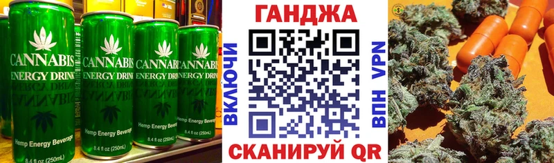 Cannafood конопля  Серов 