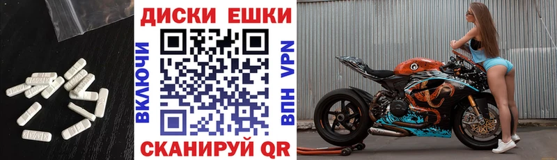 Экстази Cube Серов
