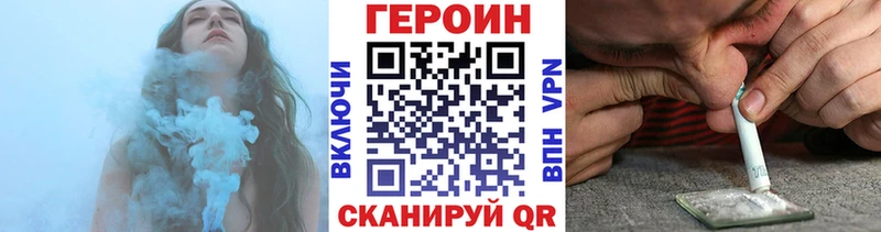 Героин Heroin  Серов 