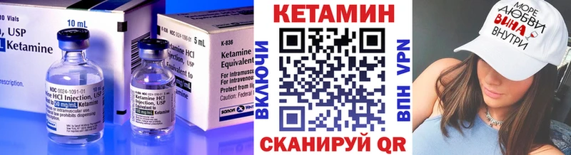 купить   Серов  Кетамин ketamine 