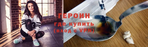 соль курить ск Армянск