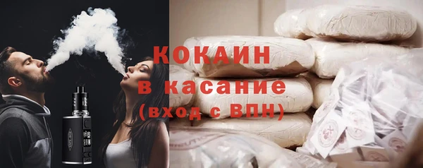 соль курить ск Армянск
