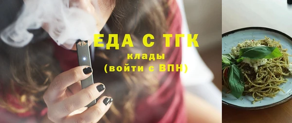 тгк Рославль