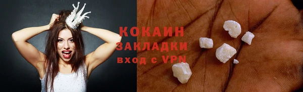 соль курить ск Армянск