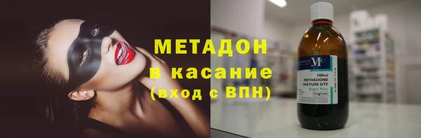 соль курить ск Армянск
