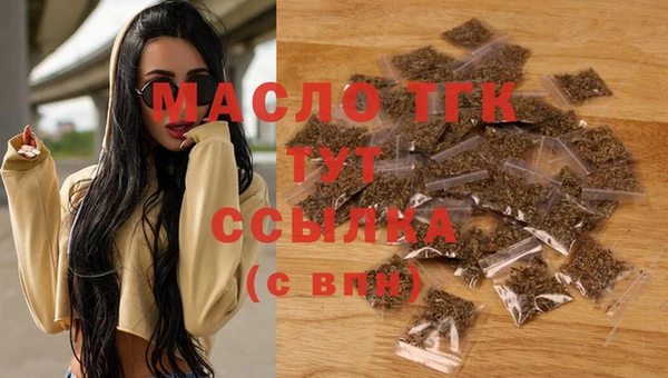 соль курить ск Армянск