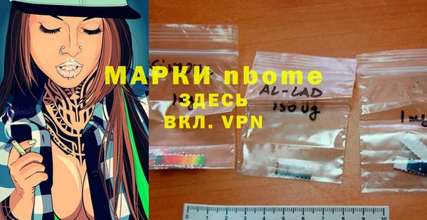 соль курить ск Армянск