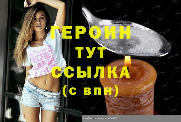 соль курить ск Армянск