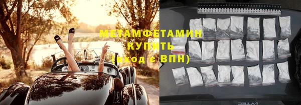соль курить ск Армянск