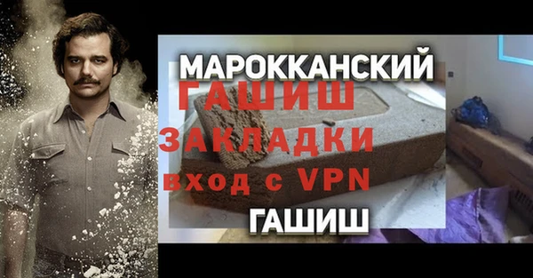 прущая мука Аркадак