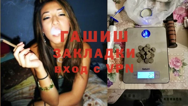 прущая мука Аркадак