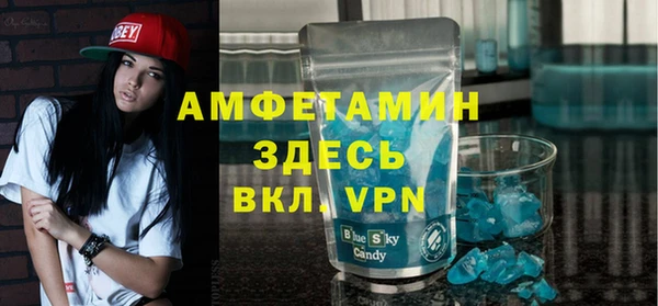 соль курить ск Армянск