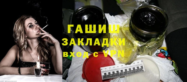 соль курить ск Армянск