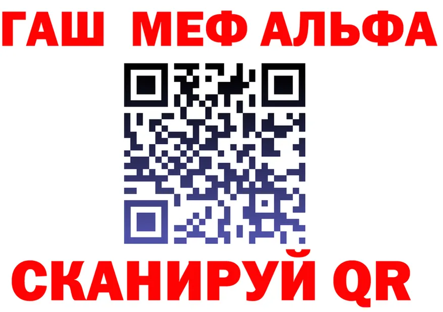 Amphetamine VHQ ССЫЛКА площадка omg Серов
