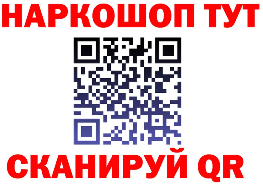 COCAIN VHQ зеркало площадка гидра Серов