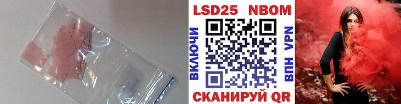 LSD-25 экстази ecstasy дарнет шоп Серов