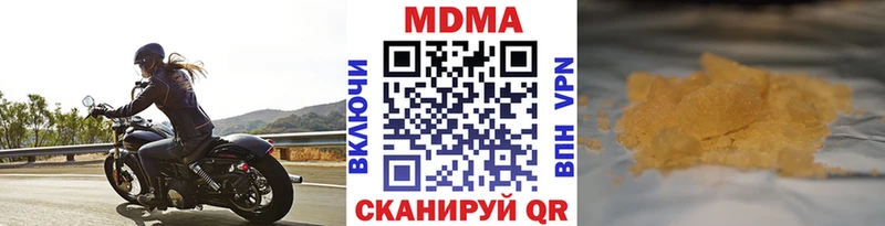 KRAKEN ONION  Серов  MDMA crystal  как найти закладки 