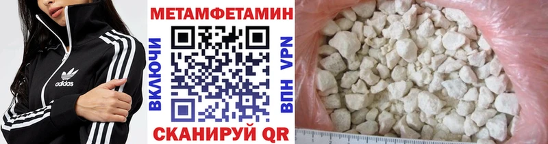 Метамфетамин мет  Серов 