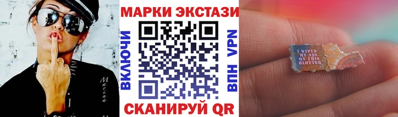 где продают   Серов  маркетплейс как зайти  Марки 25I-NBOMe 1500мкг 