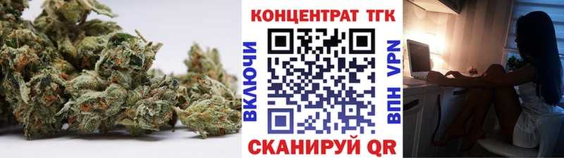 ТГК жижа  Серов 
