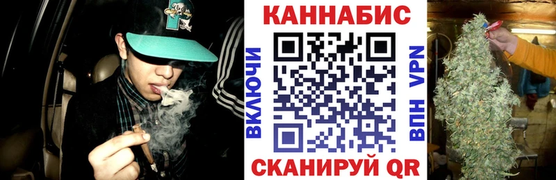 Канабис сатива  мориарти состав  Серов 